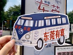 -喜茶(东莞汇一城店)