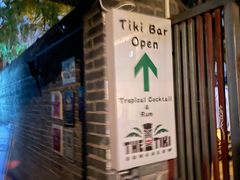-The Tiki Bungalow提基小木屋酒吧