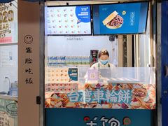 -半饱台式茶点
