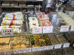 -四宜糕团店(南大街店)