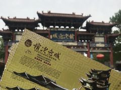 -榆次老城