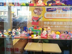 -麦当劳(济泺路店)