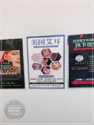 -AI艾耳·专业手工耳洞·穿孔美学馆