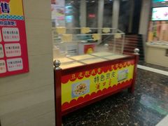 门面-红蜡烛•瓦罐粥家常菜•夜宵(中山路店)