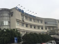 -浙江省中医院体检中心(钱塘院区)