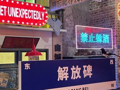 -江北北火锅馆·公路夜市(魏公村店)