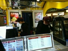 -粉粉乐鲷鱼烧(美罗城店)