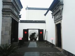 -程十发艺术馆