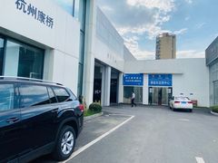 -浙江康桥傲众上汽大众4S店(城东店)