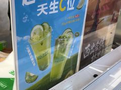 -LINLEE林里·手打柠檬茶(黄浦茂名南路店)