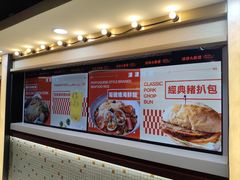 -津津飯堂