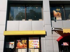 门面-麦当劳(交道口店)