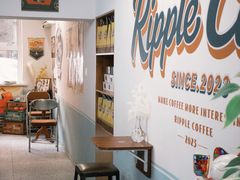 -RIPPLE COFFEE涟漪咖啡