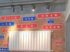 -飨府.老淮面馆.自营(清河路店)