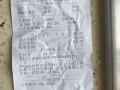 -紫燕百味鸡(灵岩南路店)