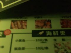 -胡桃里音乐酒馆(环亚凯瑟琳广场店)