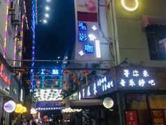 -万佳广场(台东店)