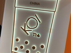 -KOI Thé(正佳广场店)