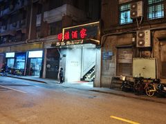 -绿雅酒家(江西中路店)