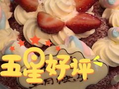 -御品轩(凤城二路店)