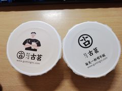 -古茗(西湖小和山店)