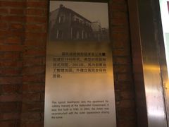 -1912街区
