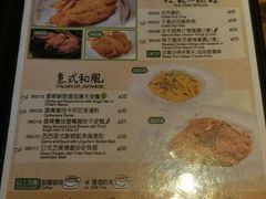 菜单-意乐餐厅(海富商场店)