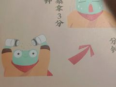 -蛙小侠(吾悦广场店)