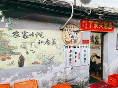 -丁来兴酒店(西街店)