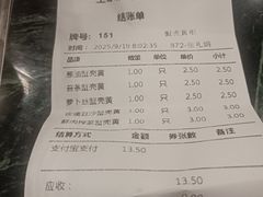 -王家沙点心店(南京西路总店)