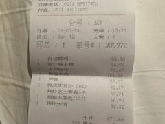 -杭州香格里拉·香宫中餐厅