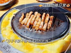 -姜虎东白丁烤肉(恒隆广场店)