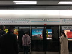 -一品天下(地铁站)