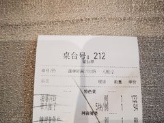 -老正兴菜馆(福州路店)