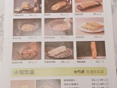 -奉天小馆·非遗东北菜(济南万象城店)