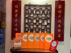 -波螺油子青岛本帮菜(银座店)