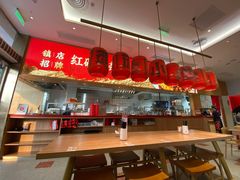 -遇见小面(碧桂园总部店)