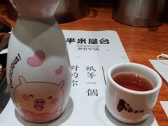 桃花酒-独食火锅·半米屋台(直营总店)