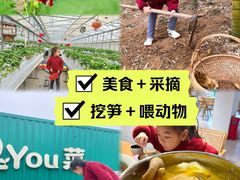 -加顺农场餐厅