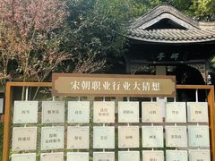 -三苏祠