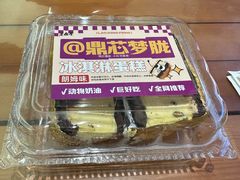 -老鼎丰(靖宇街总店)