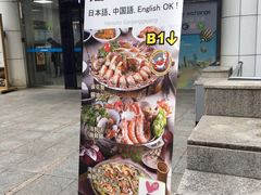 -咸草酱蟹