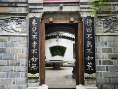 -老张烤羊(王哥庄店)