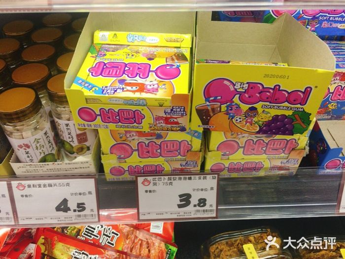 老婆大人量贩零食连锁象山石浦南屏路店比巴卜泡泡糖图片
