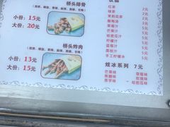 -桥头排骨(文泽园店)