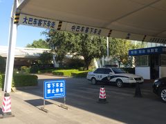 -德宏芒市国际机场