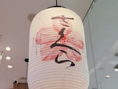 -晴季寿司(红旗街万达店)