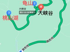 -御道口草原森林风景区