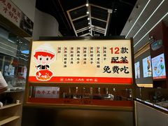 -三两粉(莲塘华润万家店)