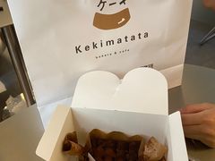 -Kekimatata 生日蛋糕·烘焙教学